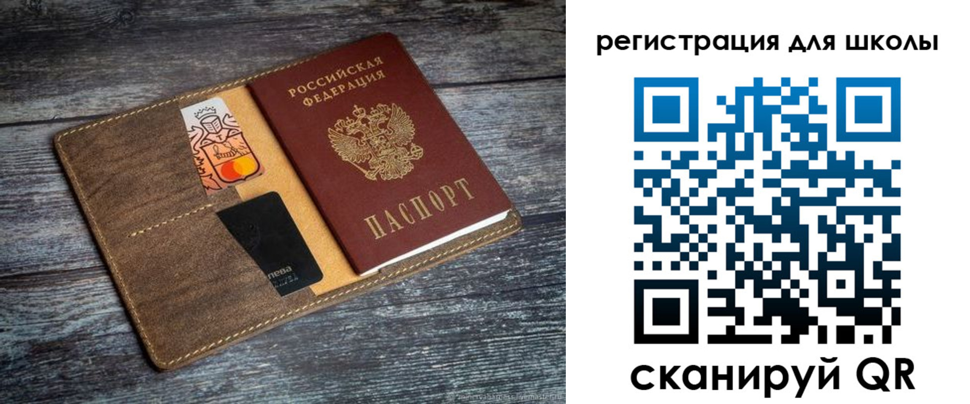 прописка гарантия в Джанкое